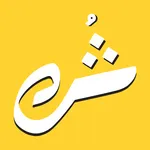 Shubak icon