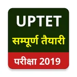 UPTET Exam  2019 PREPARATION icon