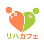 リハカフェ - リハビリ職専用コミュニティアプリ!理学療法士 icon