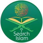 সার্চ ইসলাম - Search Islam icon