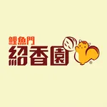 紹香園(員工版) icon