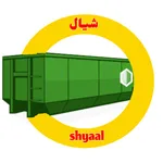 شيال icon