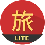Easy Learn Chinese LITE icon