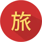 Easy Learn Chinese icon