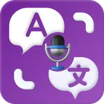 Talk to Translate: Translator icon