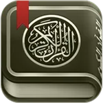 القرآن الكريم - مصحف ورش icon