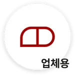 애드원(간판시뮬레이션) 업체용 icon