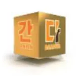 간판다나와 icon