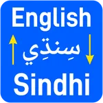 English Sindhi Translator icon