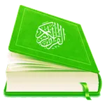 HOLY QURAN القرآن الكريم - Alb icon
