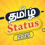 Tamil Video Status 2025 icon