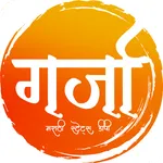 Marathi Video Status 2023 icon
