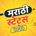 Marathi Video Status 2025 icon