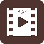 Kannada Movie Trailers icon