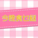 What foods to eat icon