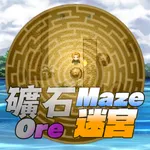 Ore Maze - roguelike game icon