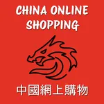 China Online Shopping icon