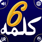 Kalmas of ISLAM icon