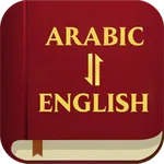 Arabic English Bible icon