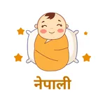 Nepali Baby Names icon