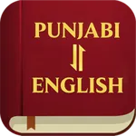Punjabi English Bible icon
