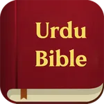 Urdu bible - اردو بائبل icon