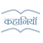 Kahaniya icon
