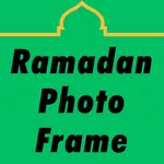 Ramadan 2023 photo frame icon