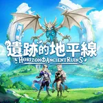 遺跡的地平線 icon