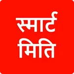 Smart Miti - English Nepali Da icon