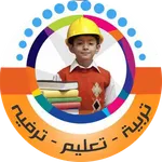 مدرسة المهندس الصغير icon