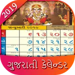 Gujarati Calendar 2021 icon