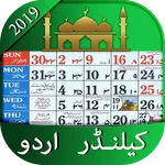 Urdu Calendar 2020 icon