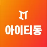 아이티동스쿨 icon