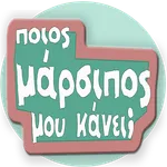 Marsipos - Babywearing icon