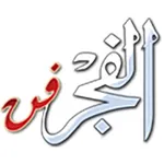 Elfagr Fan icon