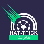Hattrick icon