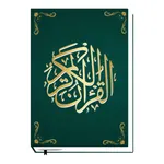 Surat-Surat Pendek icon
