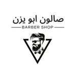 صالون ابو يزن icon