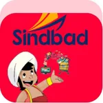 سندباد بغداد icon