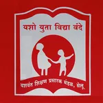 New Modern English School icon