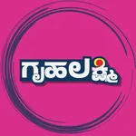 Gruha Lakshmi Scheme Info icon