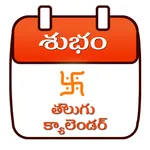 Subam Telugu Calendar icon