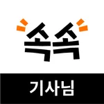 속속 - 기사용 icon