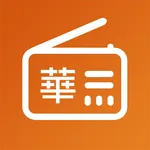 Global Chinese Radio - Radio f icon