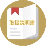 Xperia™ XZs 取扱説明書 icon