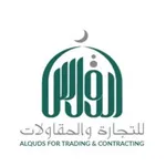 أسـقـف معـلقه (الـقـدس لـلـتـج icon