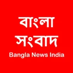 All News - Bangla News India icon