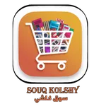 سوق كلشي icon
