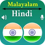 Malayalam Hindi Translator icon